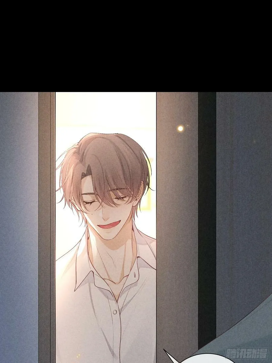 25话 败露 第21页