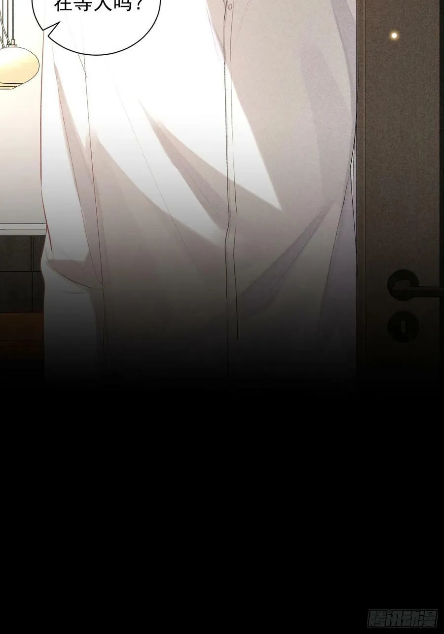 25话 败露 第27页