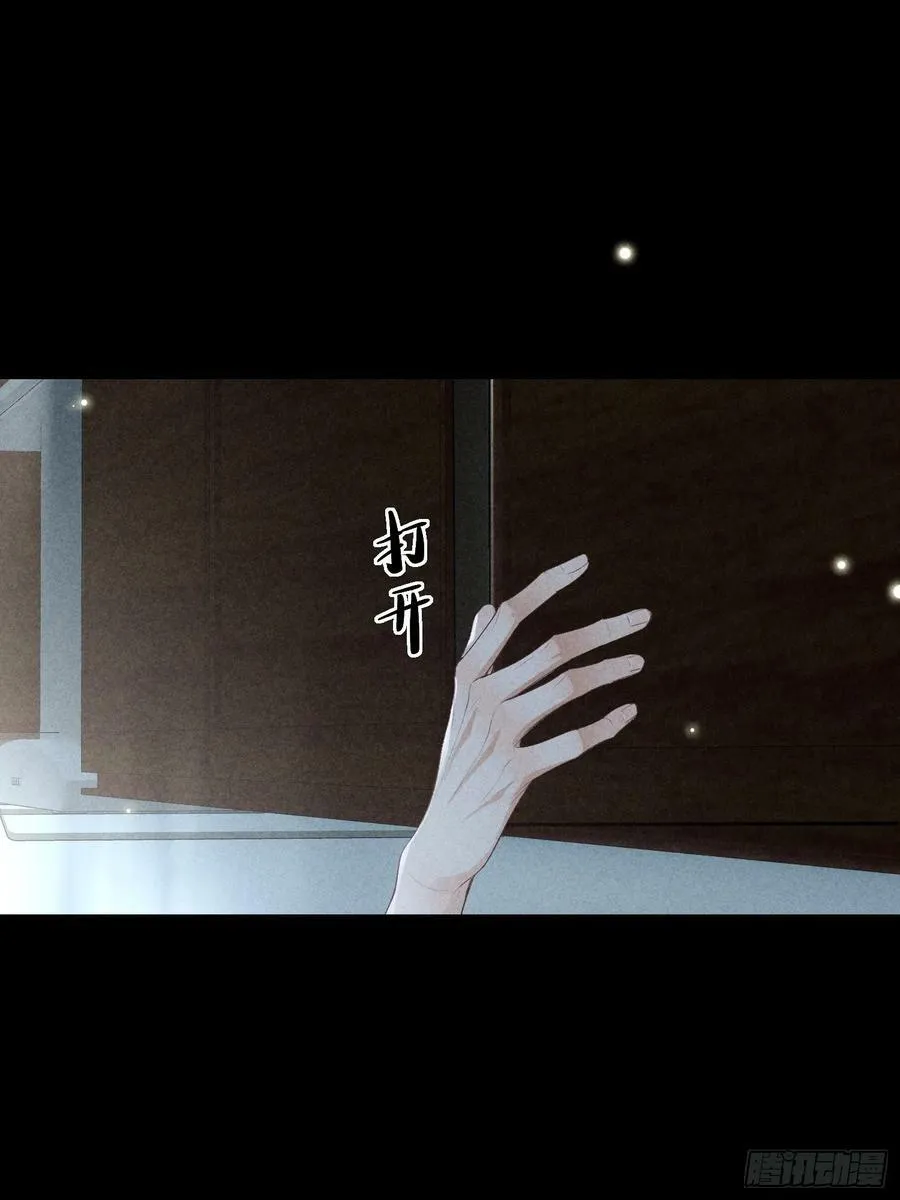 25话 败露 第29页