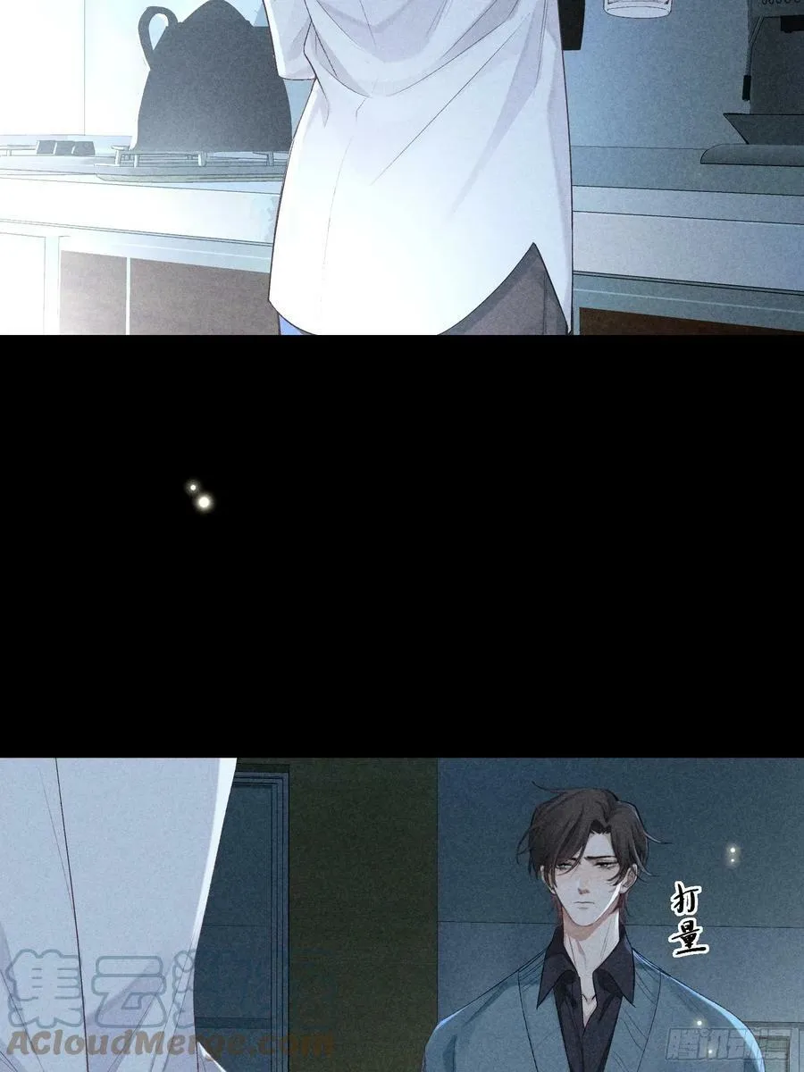 25话 败露 第31页