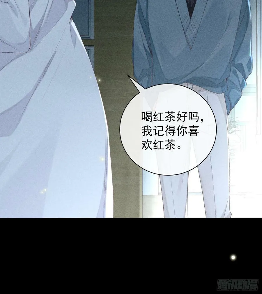 25话 败露 第32页