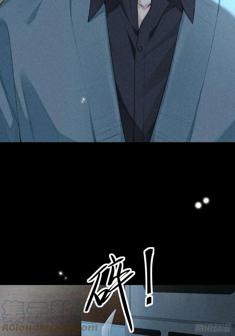 25话 败露 第34页