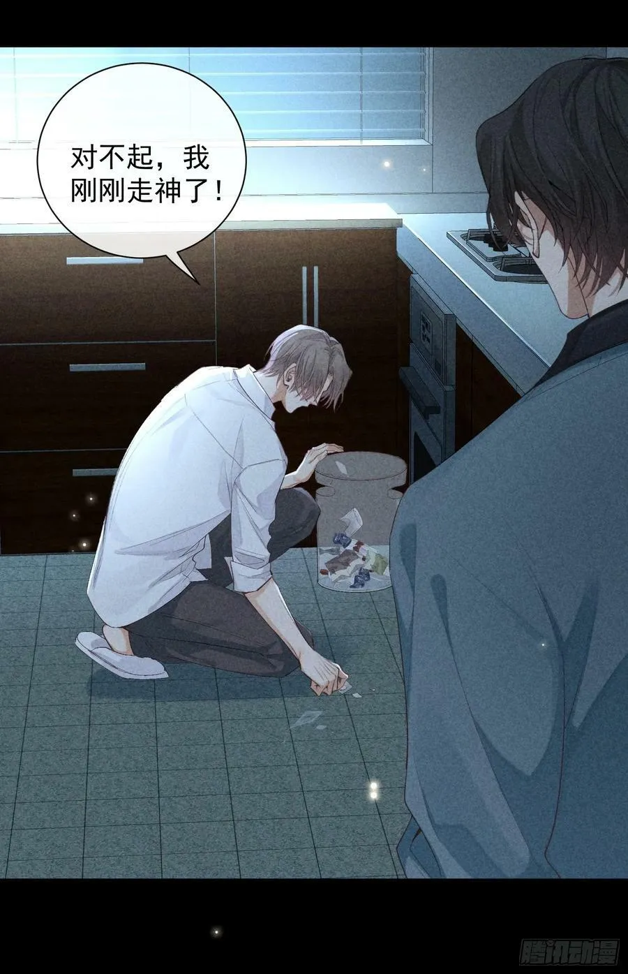 25话 败露 第36页