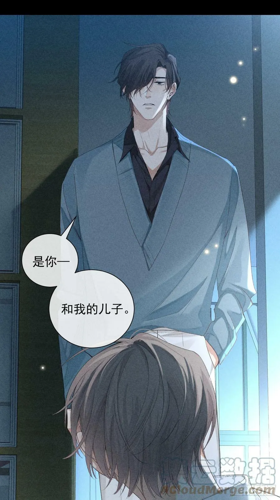 25话 败露 第43页