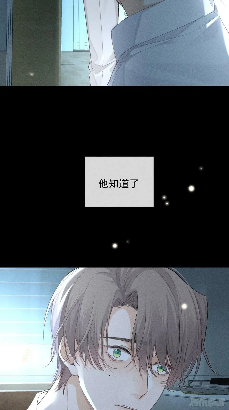 25话 败露 第44页