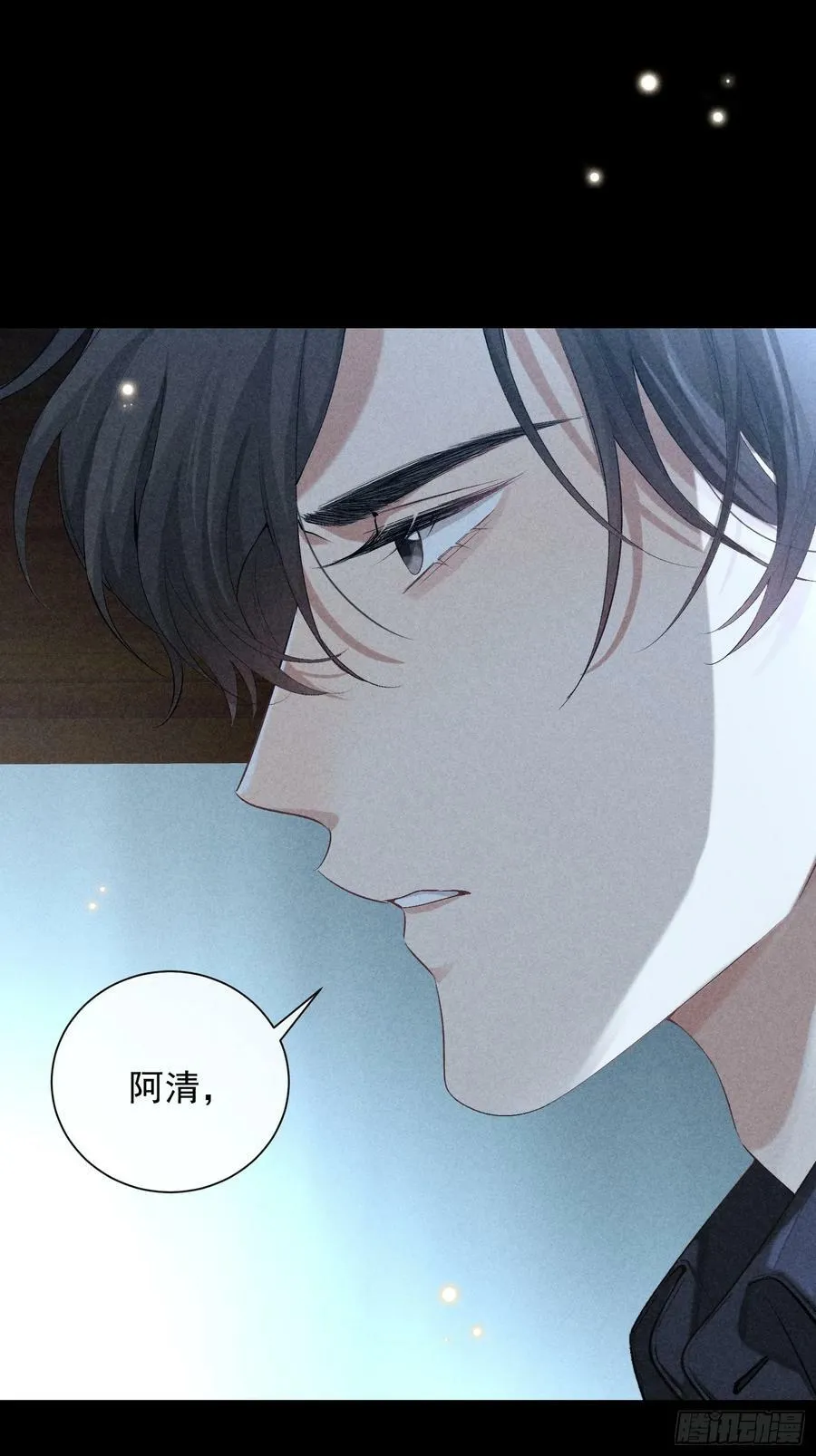 25话 败露 第47页
