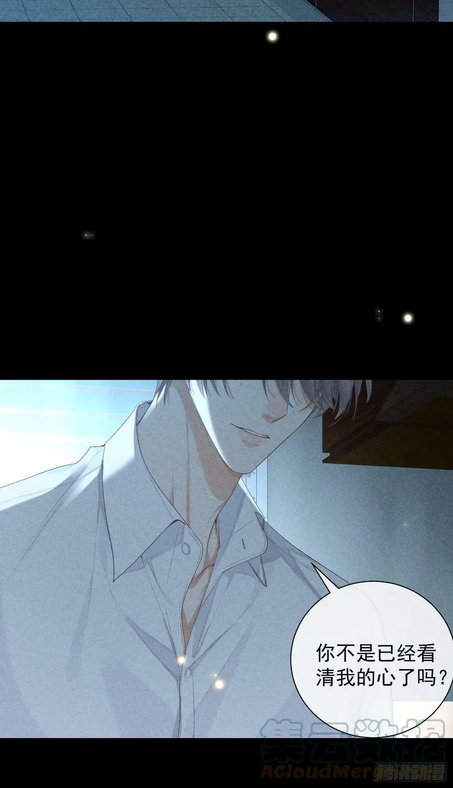 25话 败露 第49页