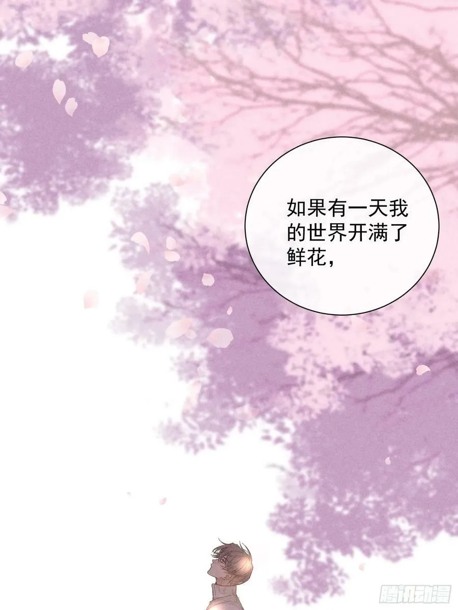 25话 败露 第56页