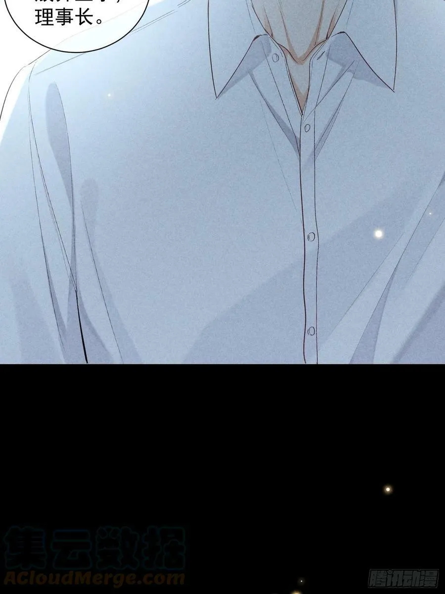 25话 败露 第61页