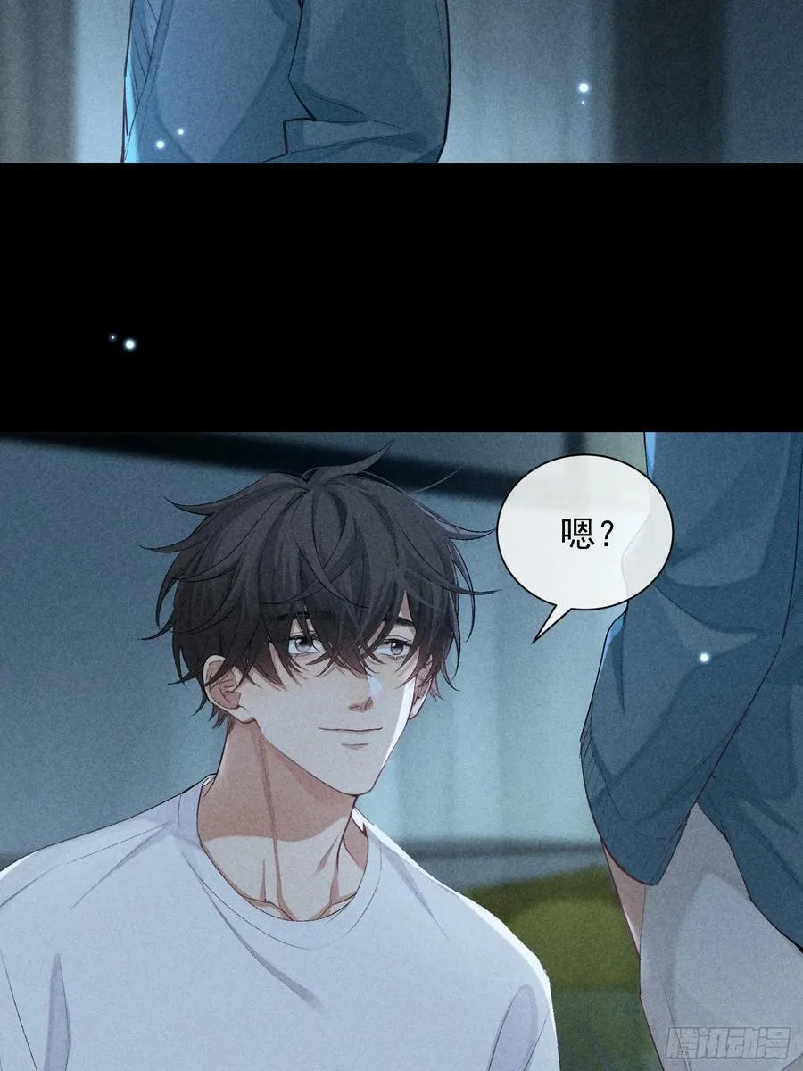 26话 确认心意 第23页