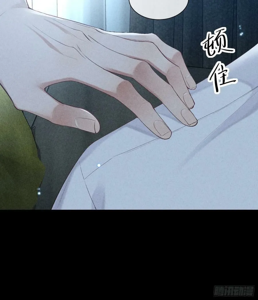 26话 确认心意 第29页