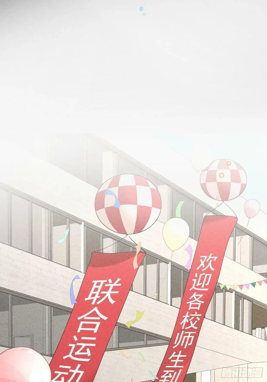 26话 确认心意 第32页