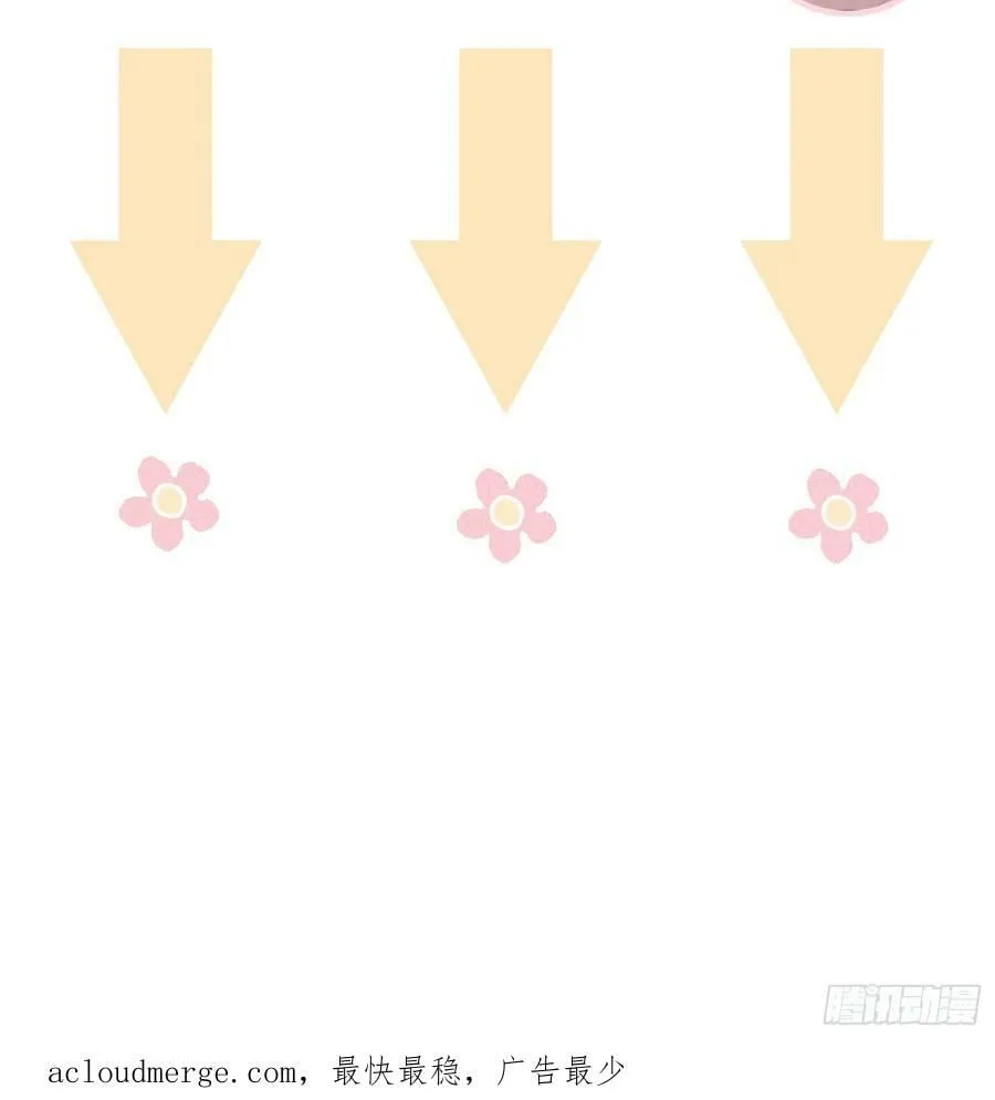 26话 确认心意 第54页