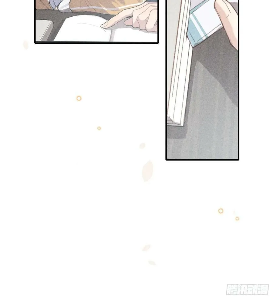 27话 失控 第21页