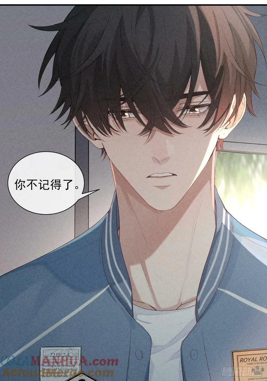 27话 失控 第22页