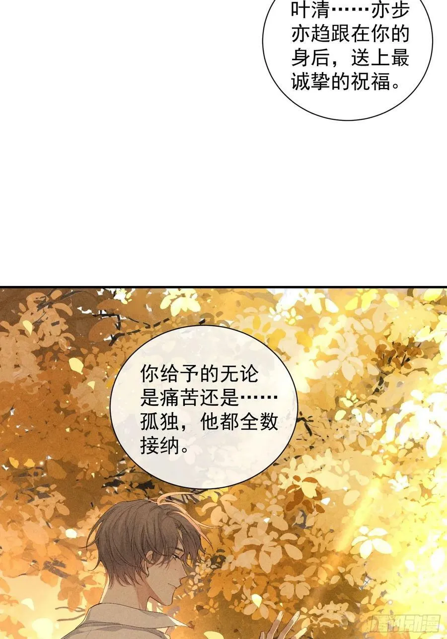 27话 失控 第27页