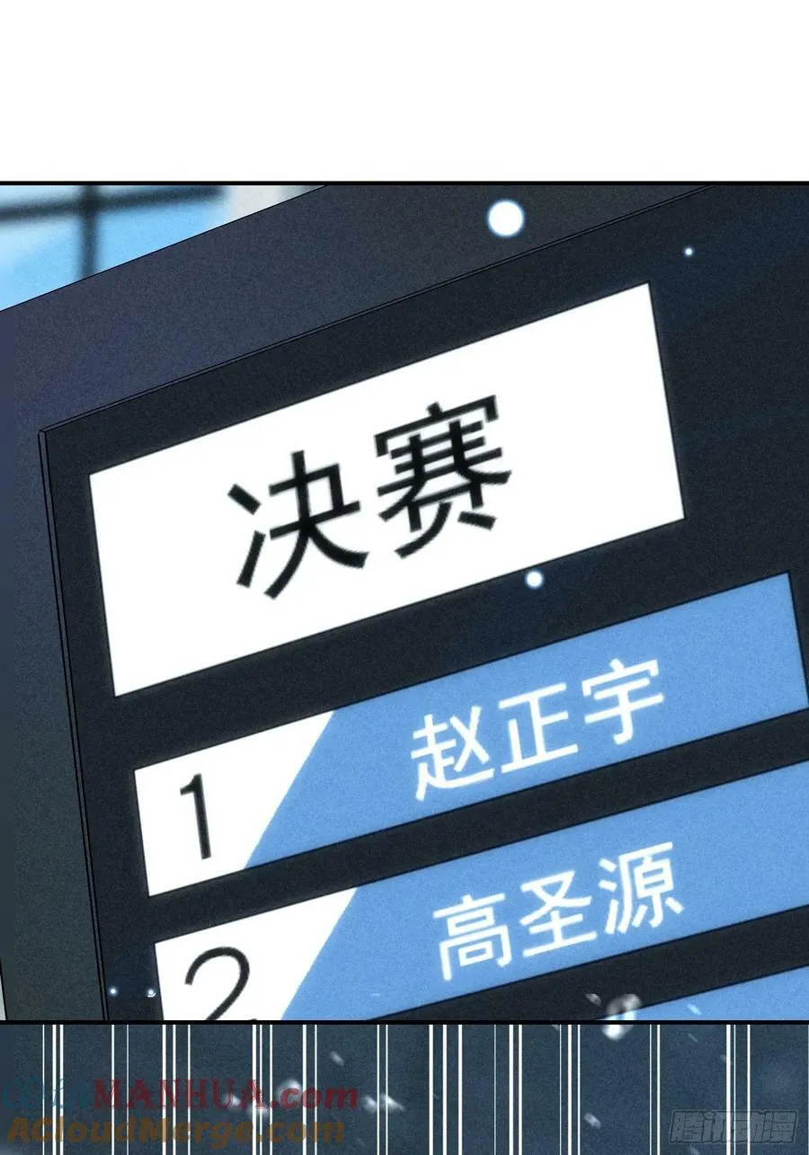 27话 失控 第37页