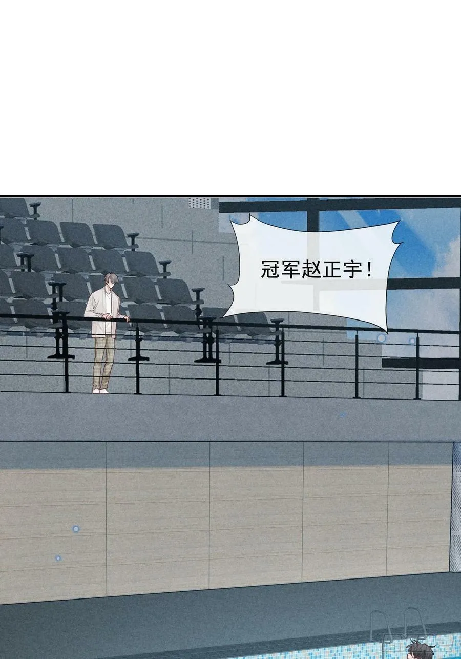 27话 失控 第41页