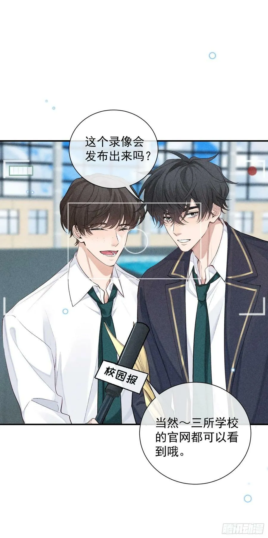 27话 失控 第44页