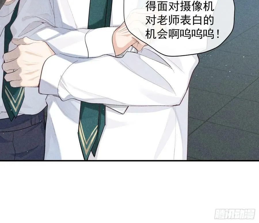 28话 奖杯 第17页