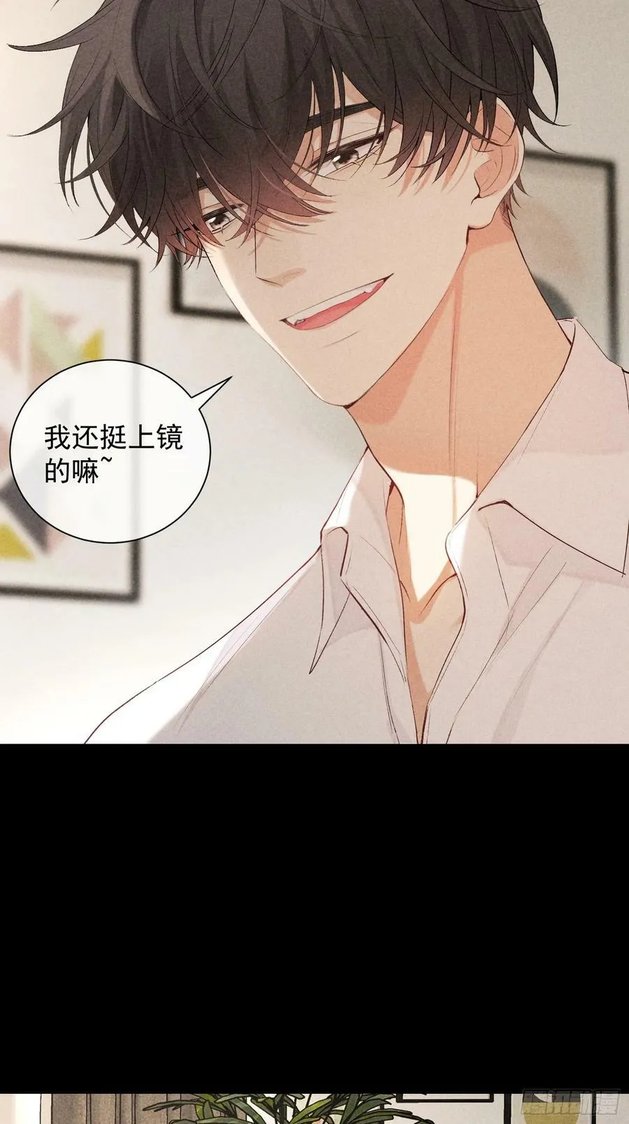 28话 奖杯 第42页