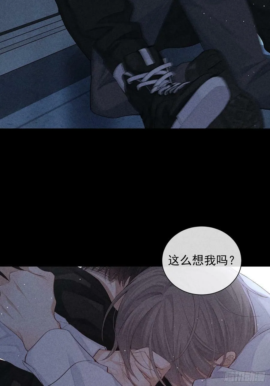 28话 风暴中心 第39页