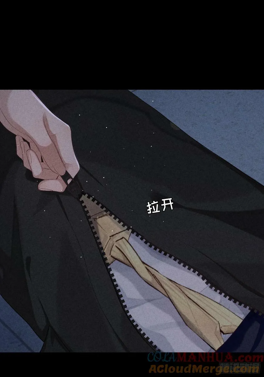 28话 风暴中心 第49页