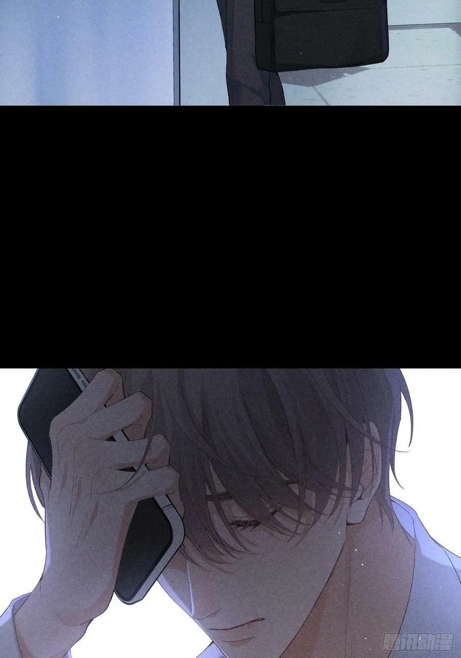 29话 风暴中心 第29页