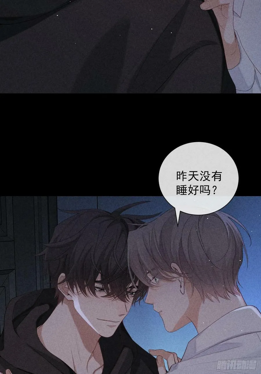 29话 风暴中心 第44页