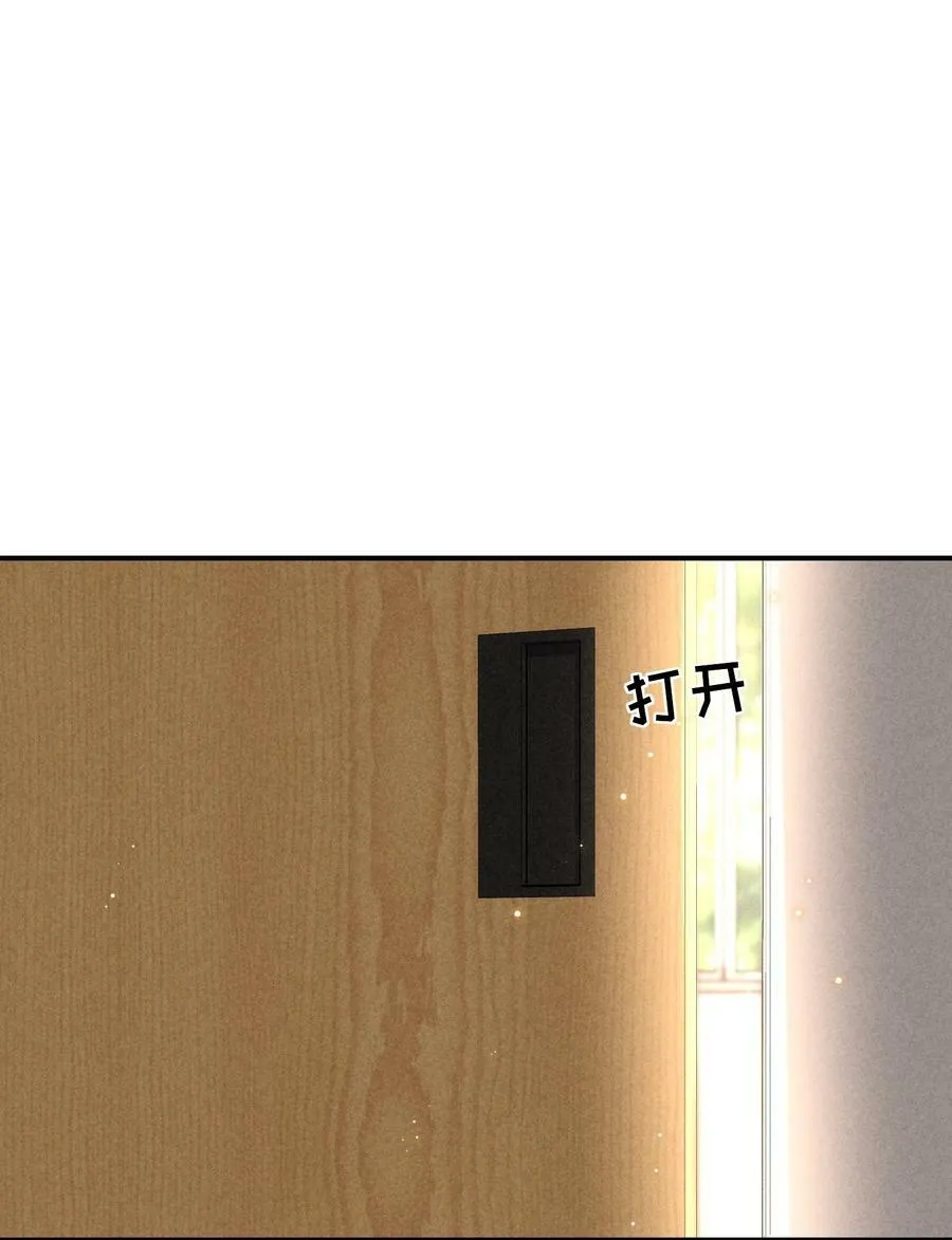 番外篇 地狱 第26页