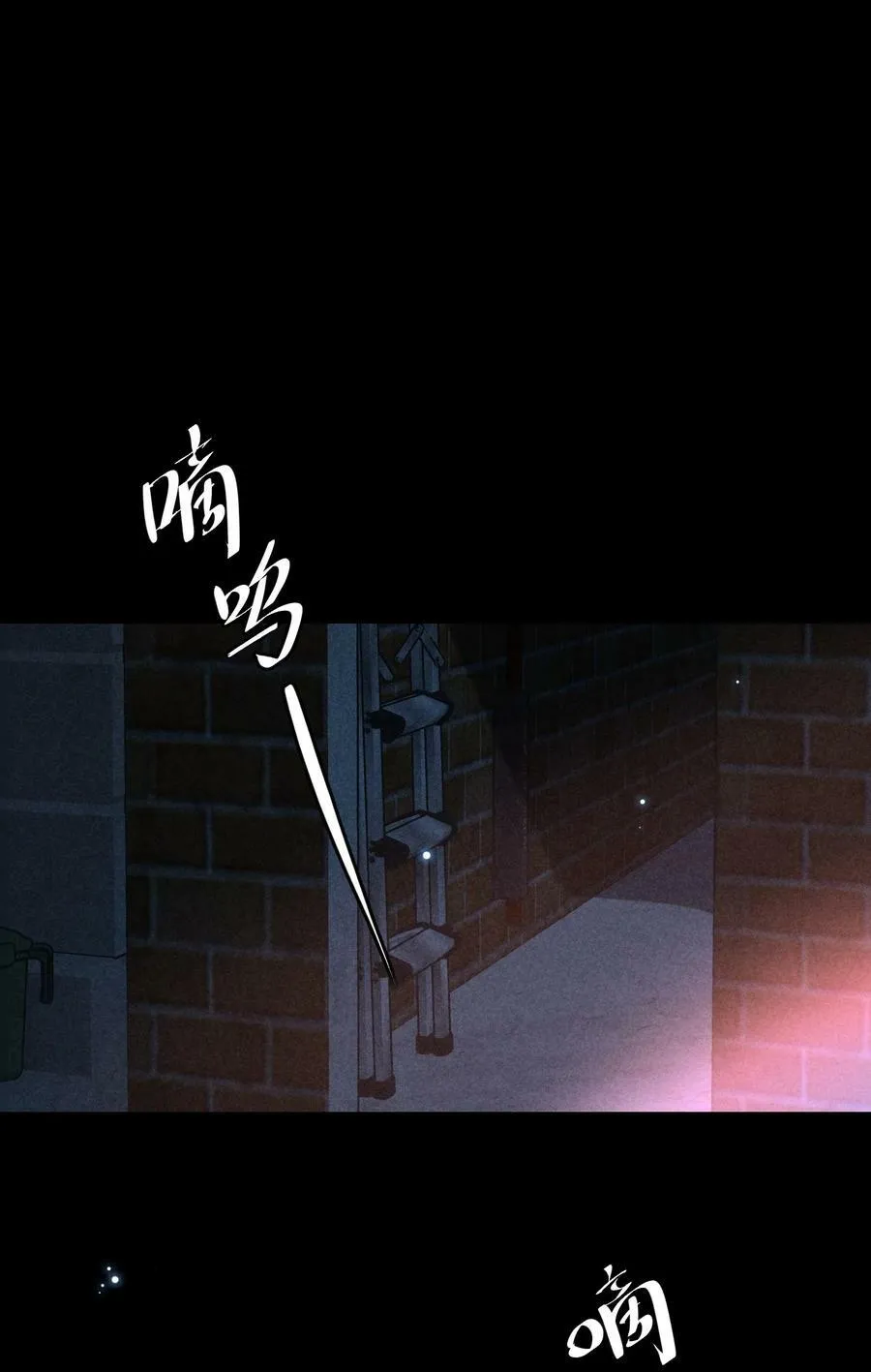 番外篇 利器 第39页