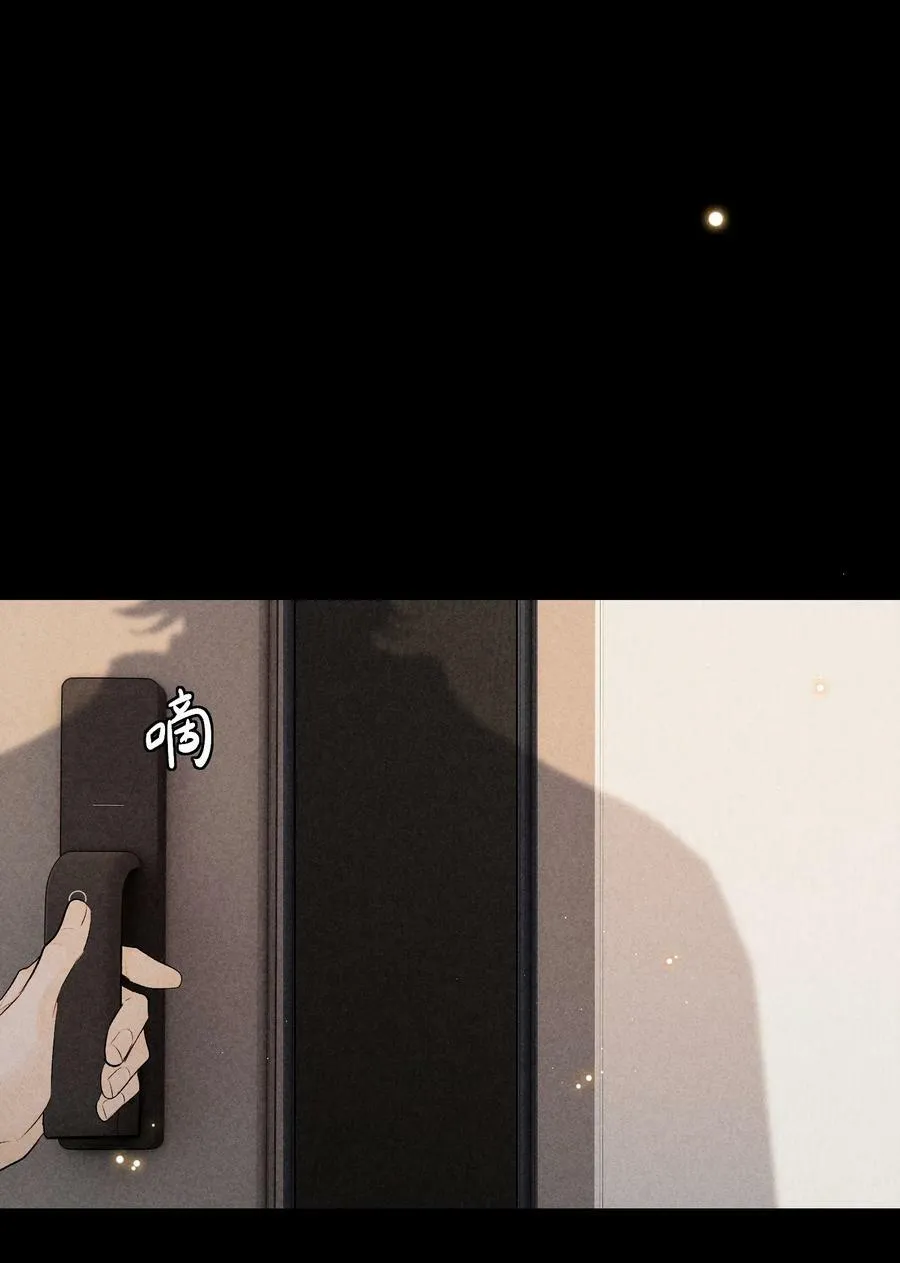 番外篇 利用 第2页