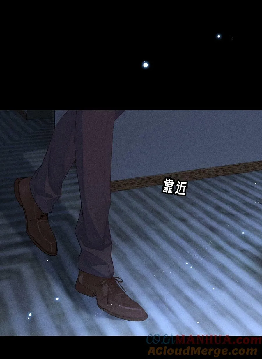 番外篇 利用 第16页