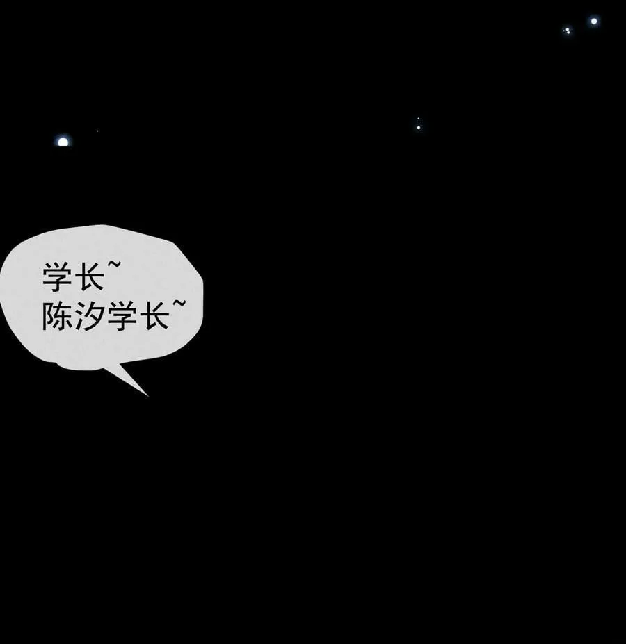 番外篇 利用 第23页