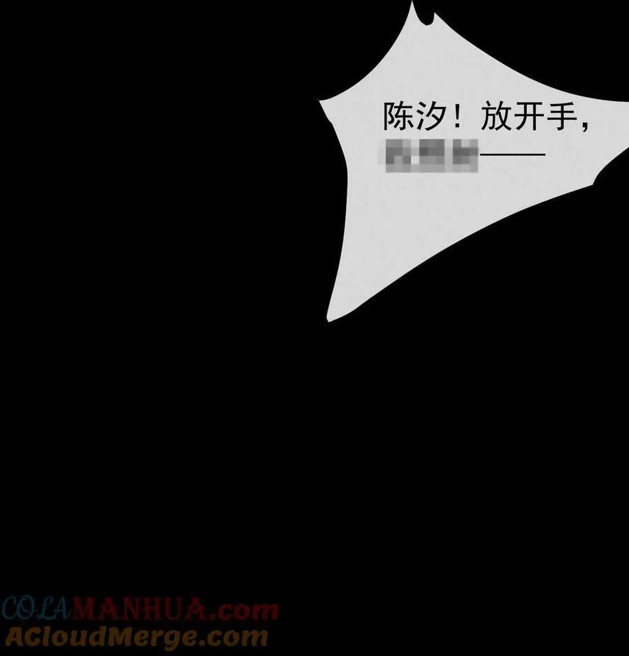 番外篇 利用 第55页