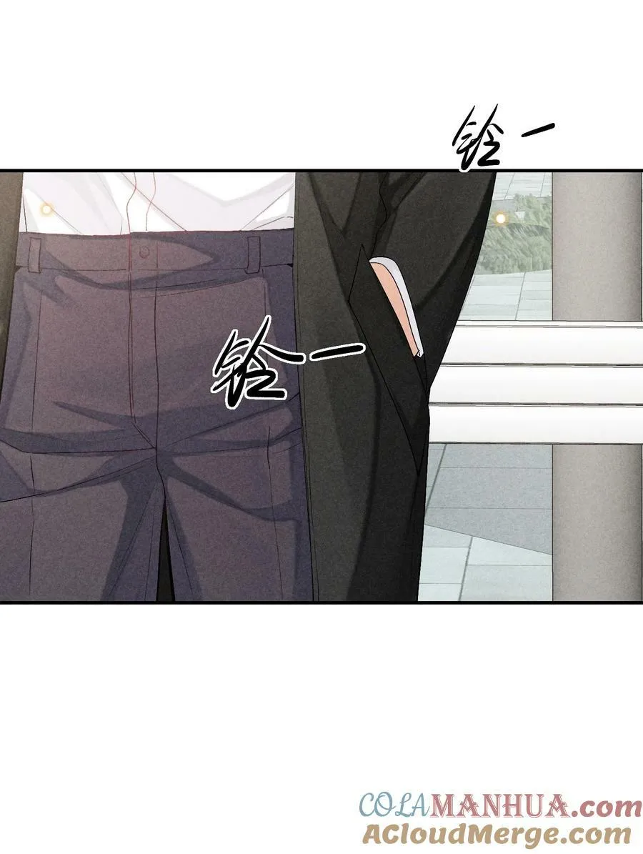 番外篇 礼物 第25页