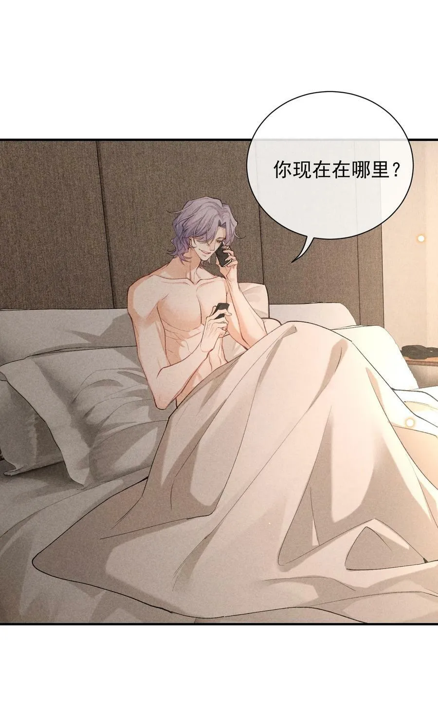 番外篇 礼物 第27页