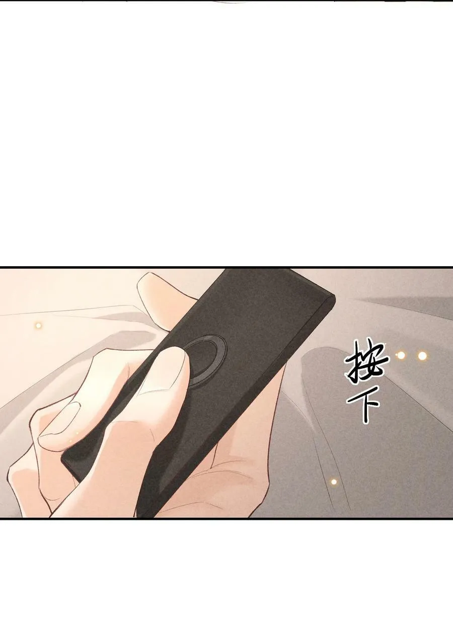 番外篇 礼物 第30页