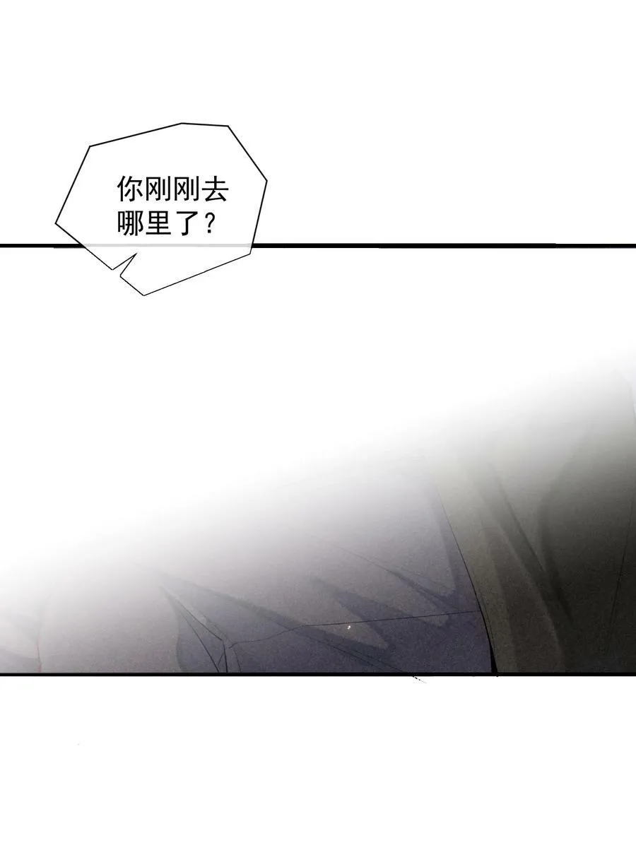 番外篇 礼物 第36页