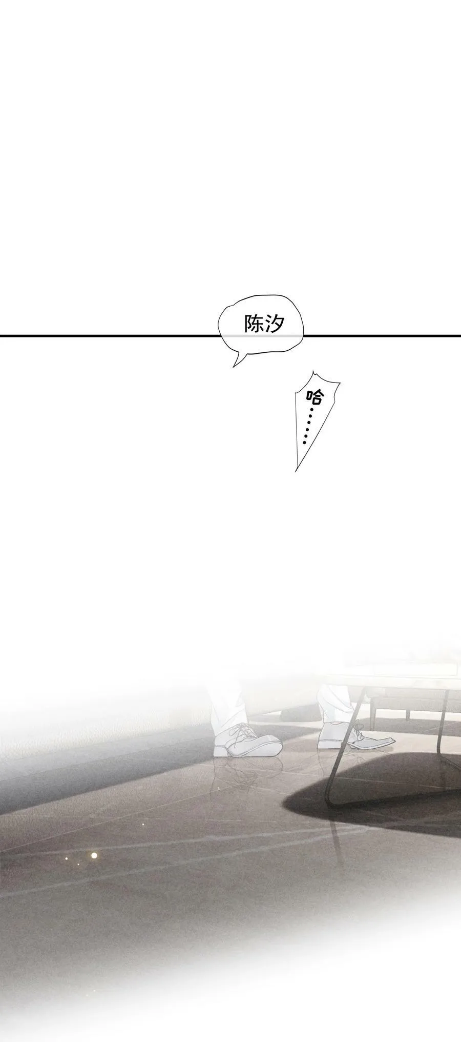 番外篇 机场 第45页