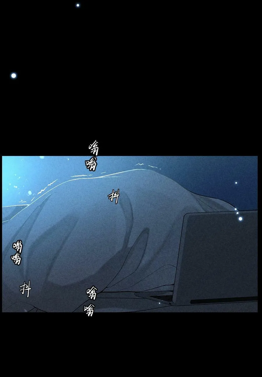 番外篇 我爱你 第5页