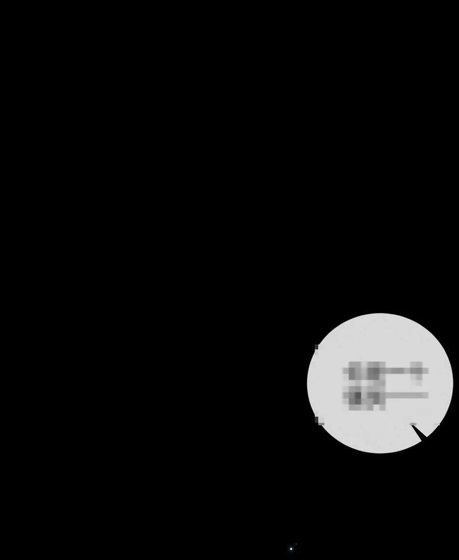 番外篇 我爱你 第17页