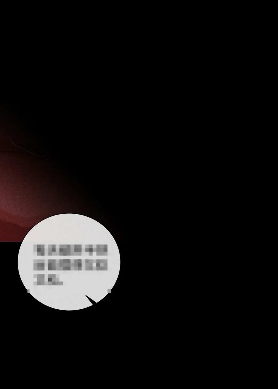 番外篇 我爱你 第18页