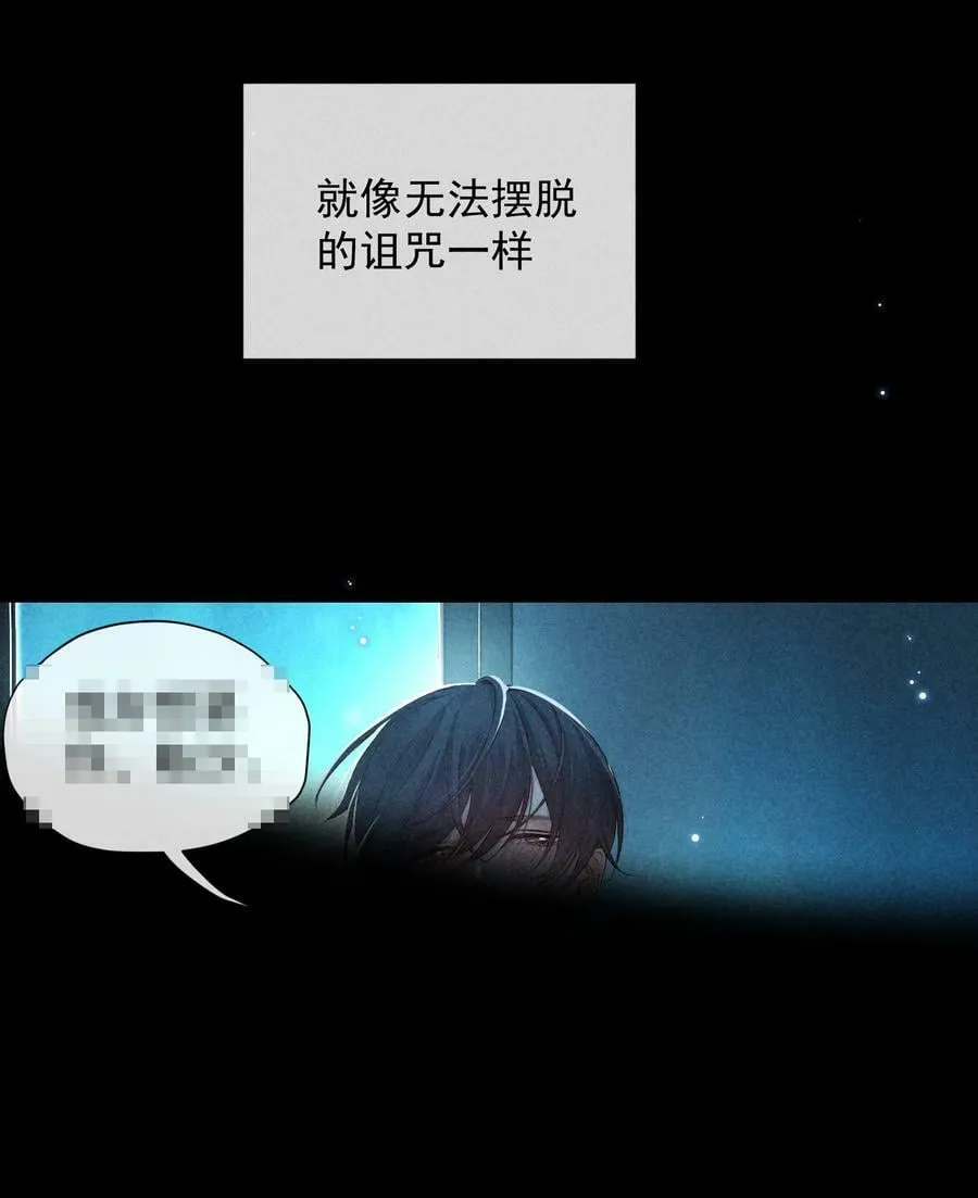番外篇 我爱你 第26页