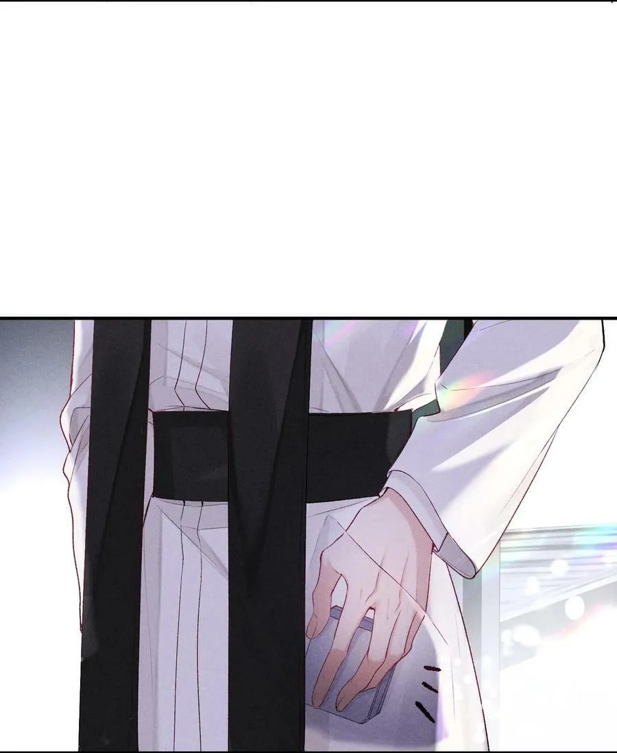 番外篇 婚礼 第14页