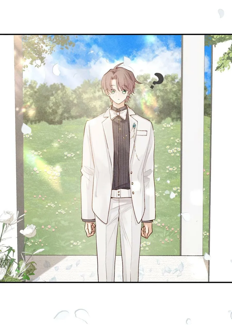 番外篇 婚礼 第24页