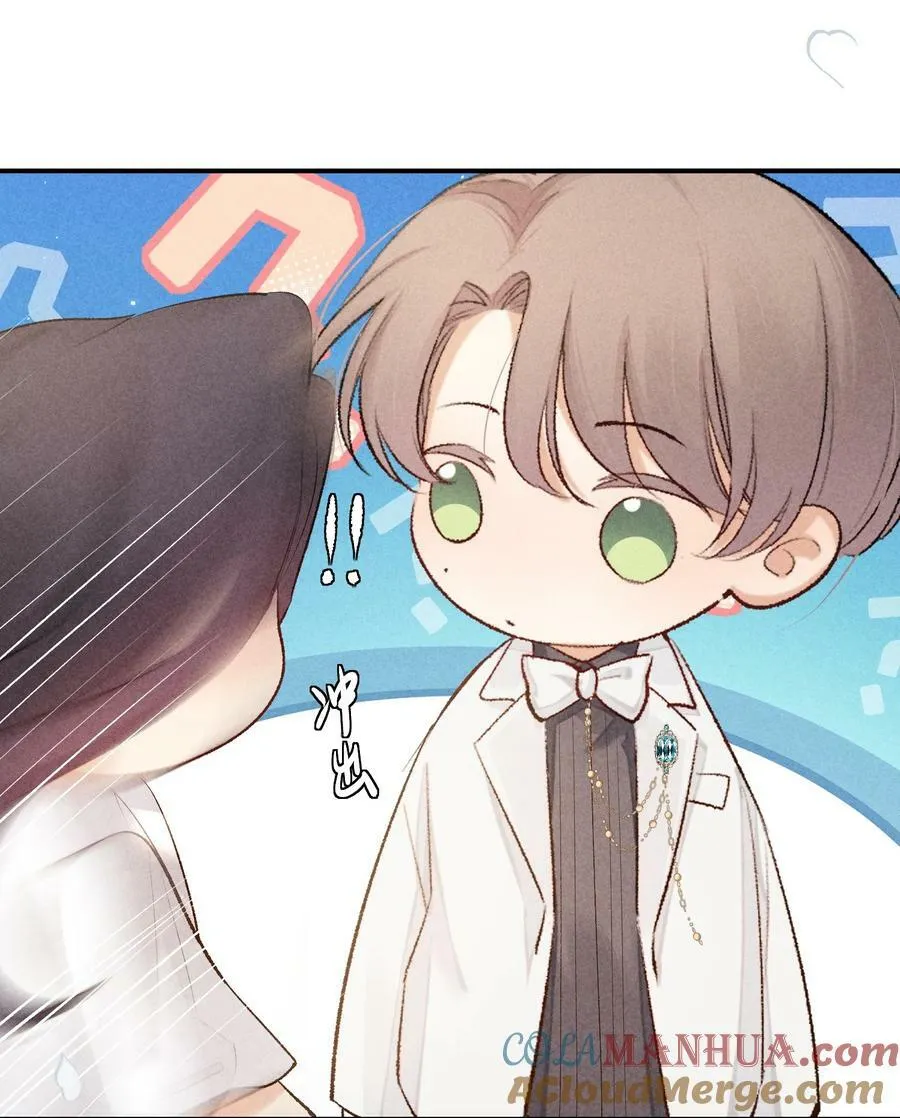 番外篇 婚礼 第25页
