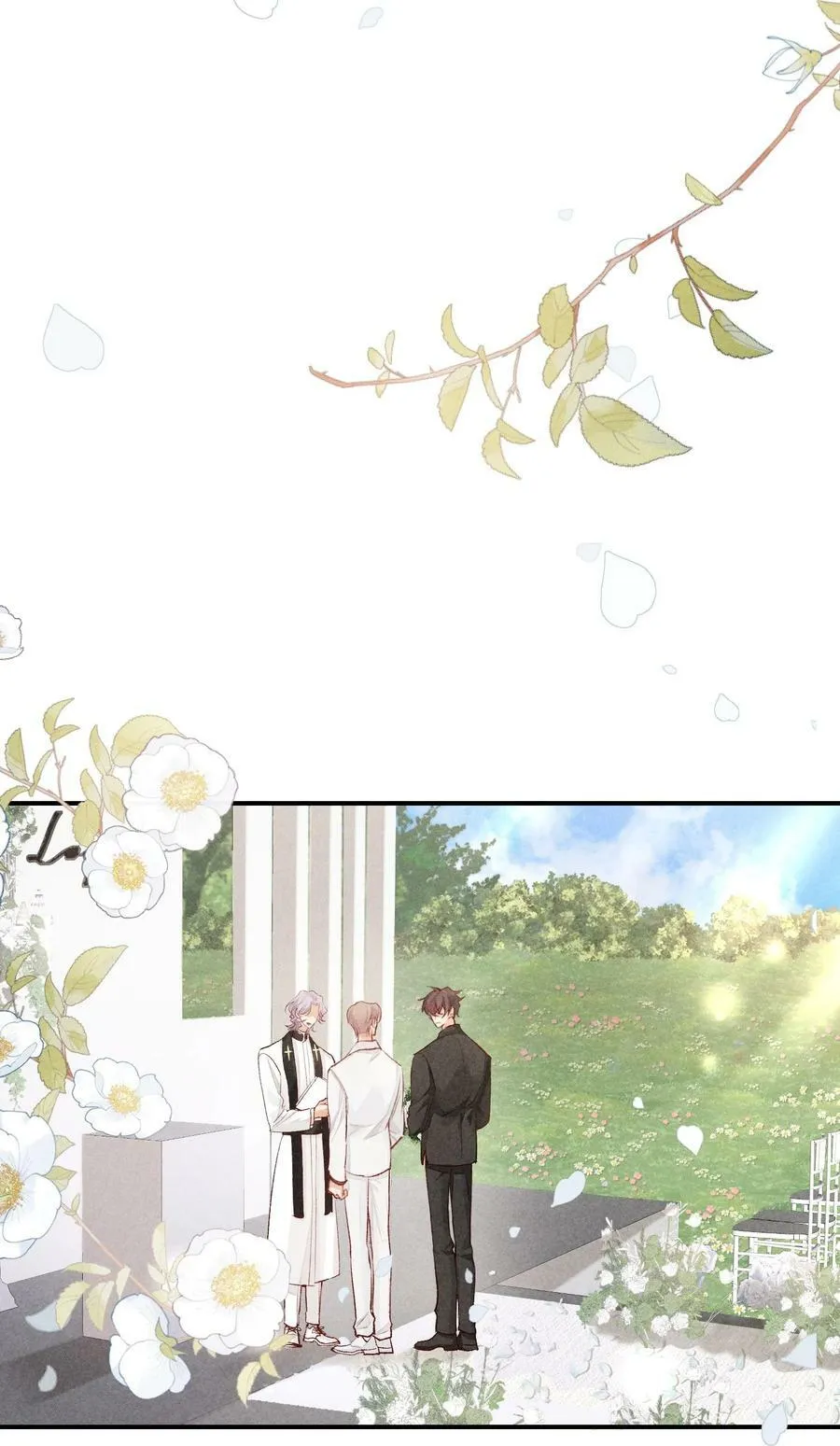 番外篇 婚礼 第35页
