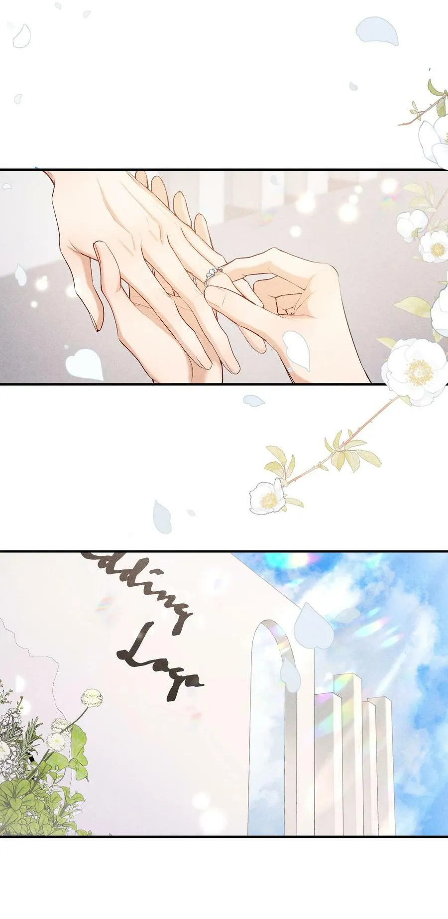 番外篇 婚礼 第36页