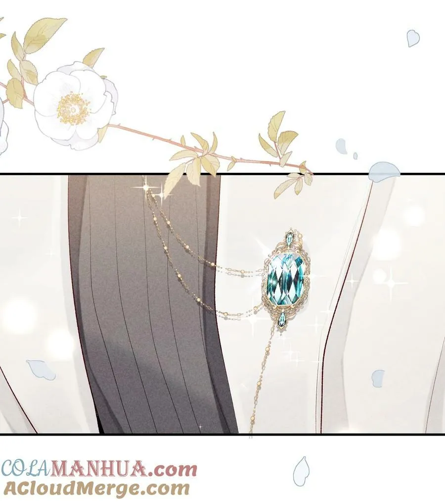 番外篇 婚礼 第43页